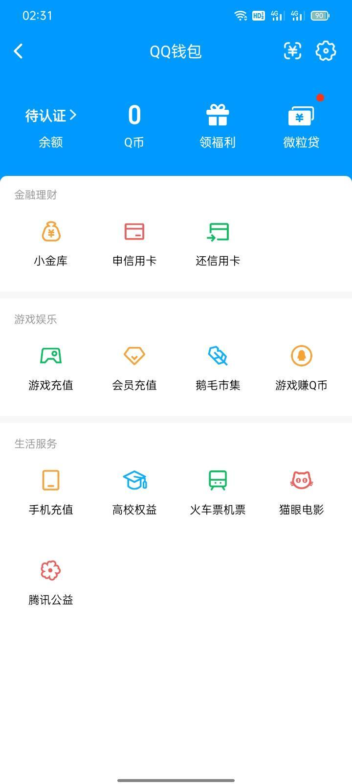 WZQM4550037王者荣耀账号详情图6 WZQM4550037王者荣耀账号详情图6
