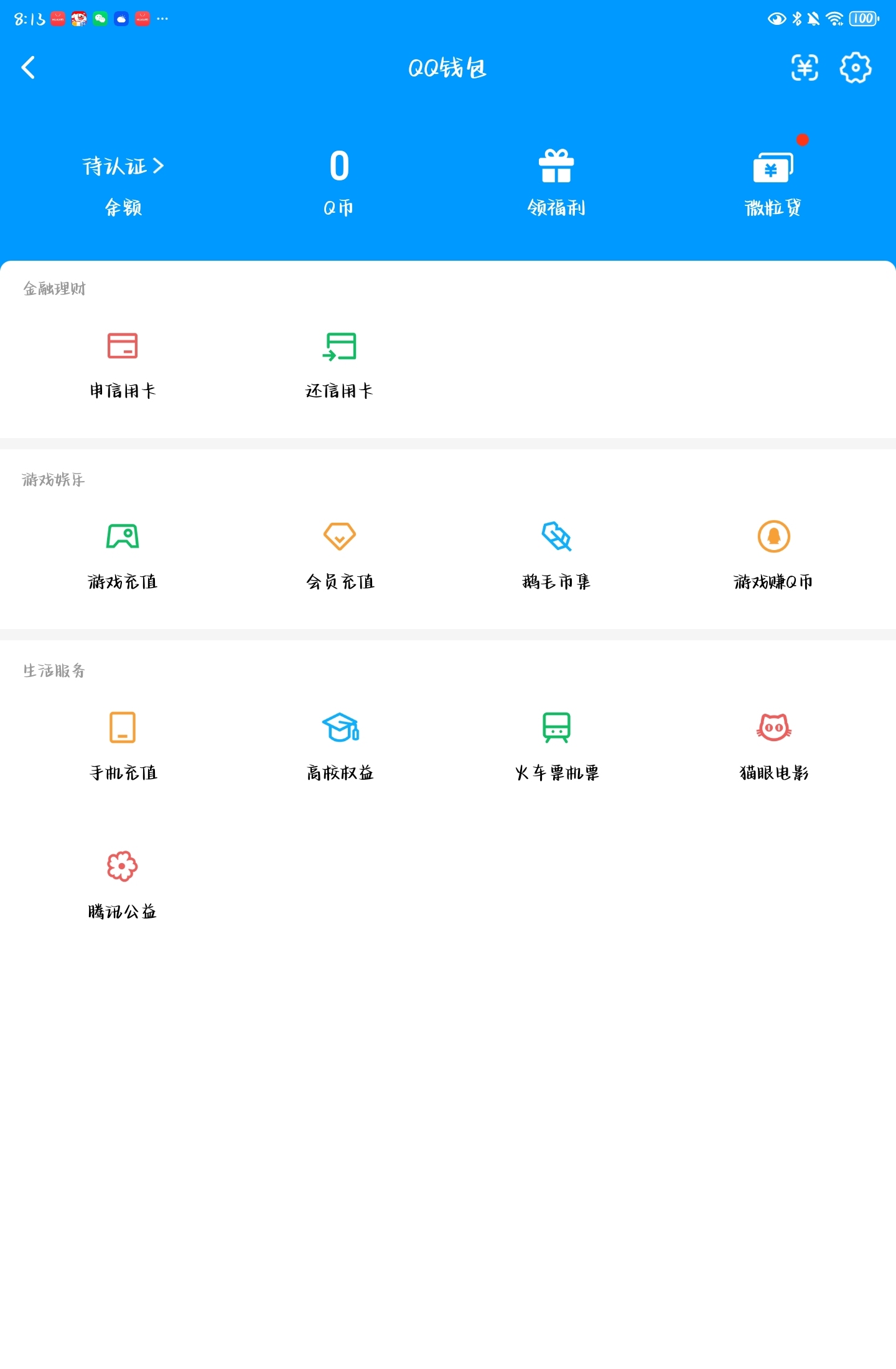 WZQM4560141王者荣耀账号详情图6 WZQM4560141王者荣耀账号详情图6
