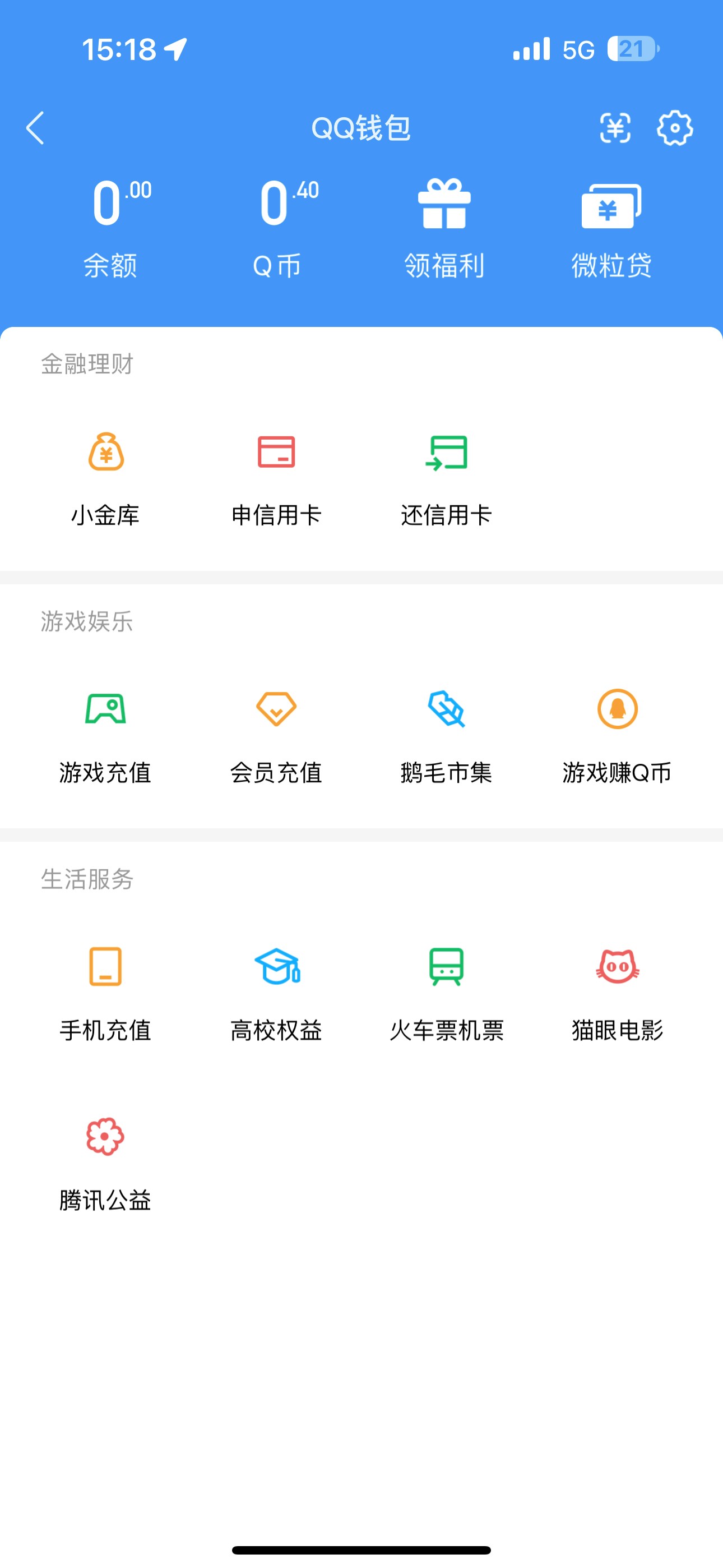 WZQM4554218王者荣耀账号详情图6 WZQM4554218王者荣耀账号详情图6