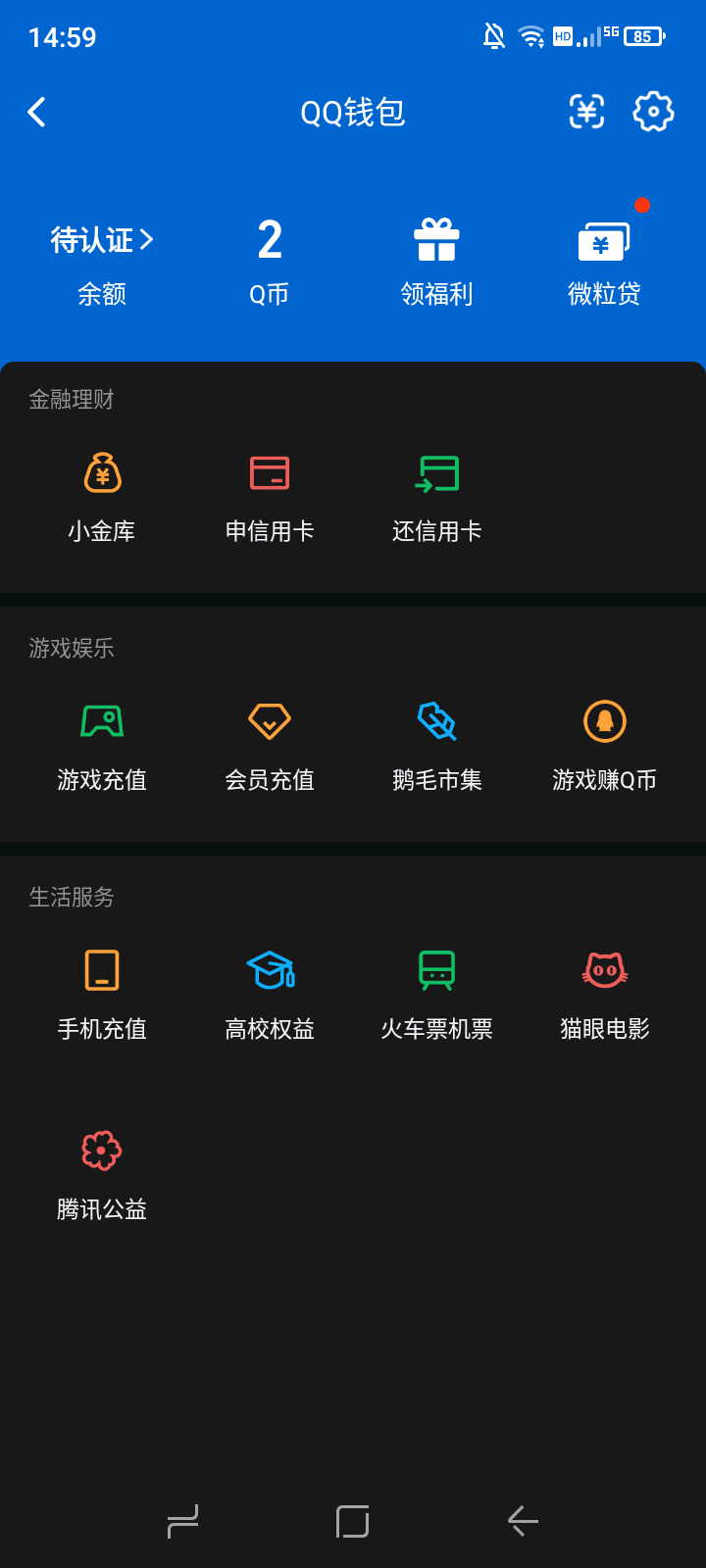 WZQM4556869王者荣耀账号详情图7 WZQM4556869王者荣耀账号详情图7
