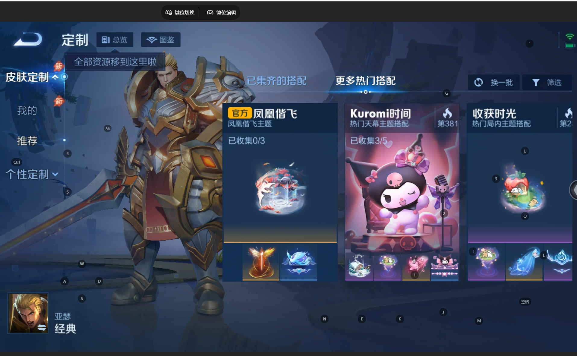 WZQM4626611王者荣耀账号详情图9