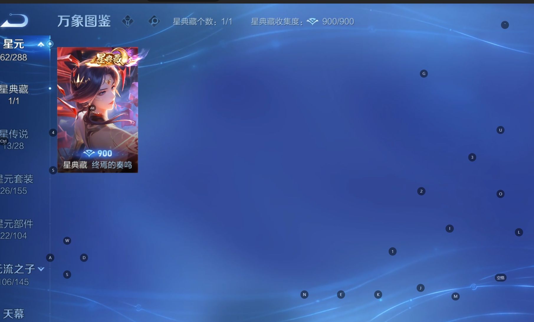 WZQM4626611王者荣耀账号详情图7