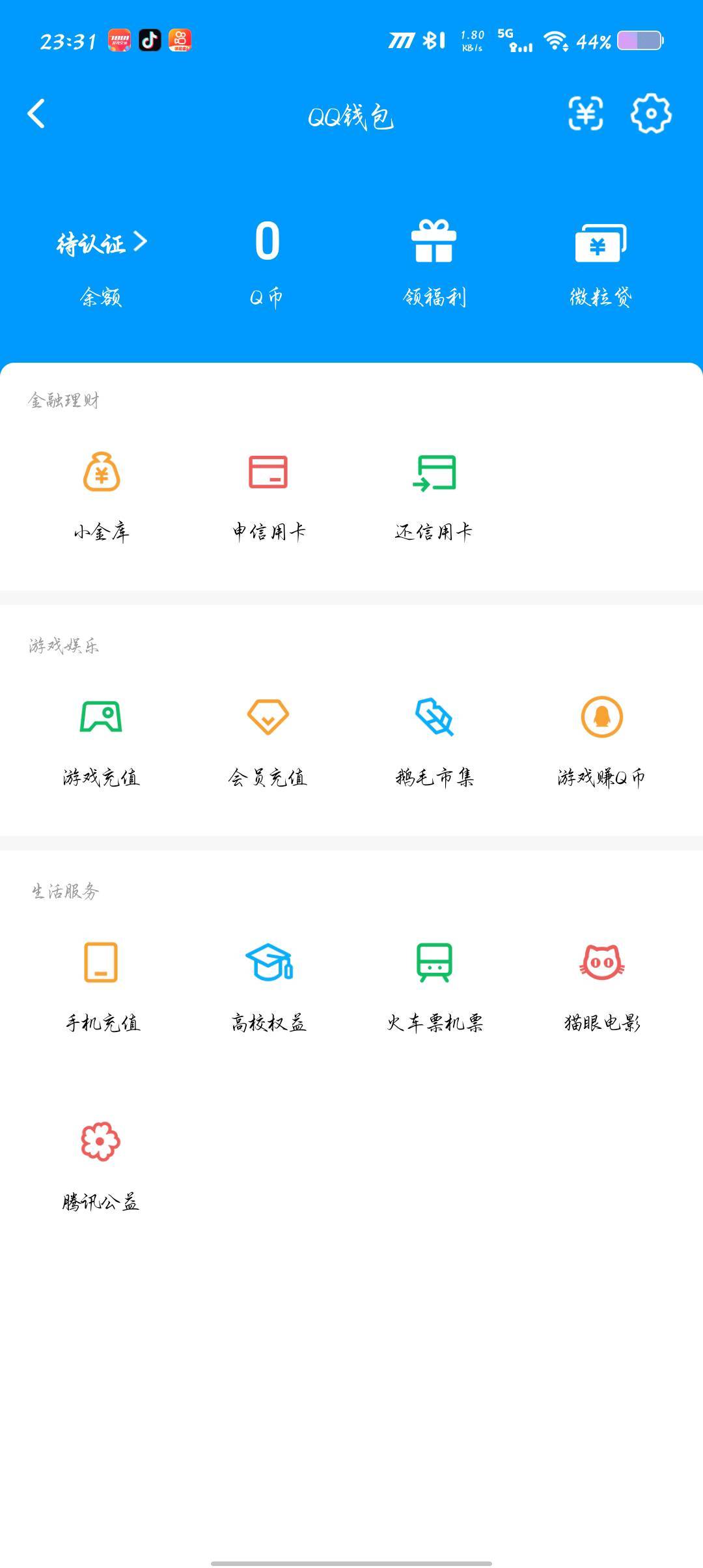 WZQM4546183王者荣耀账号详情图6