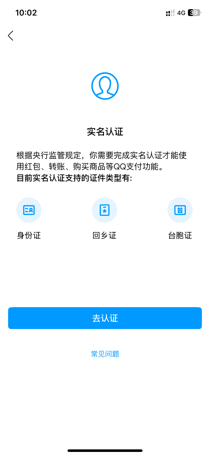 WZQM4543789王者荣耀账号详情图7 WZQM4543789王者荣耀账号详情图7