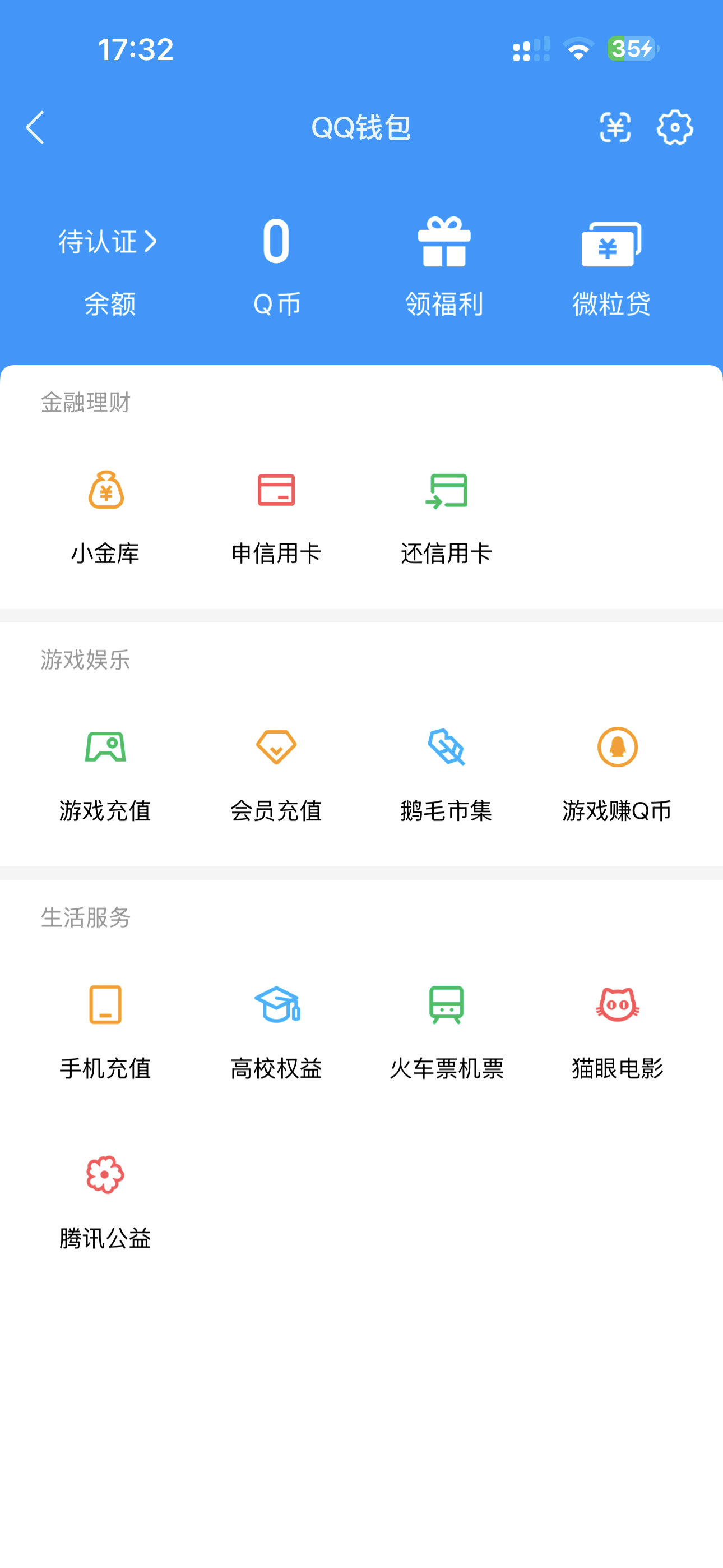 WZQM4556430王者荣耀账号详情图6 WZQM4556430王者荣耀账号详情图6