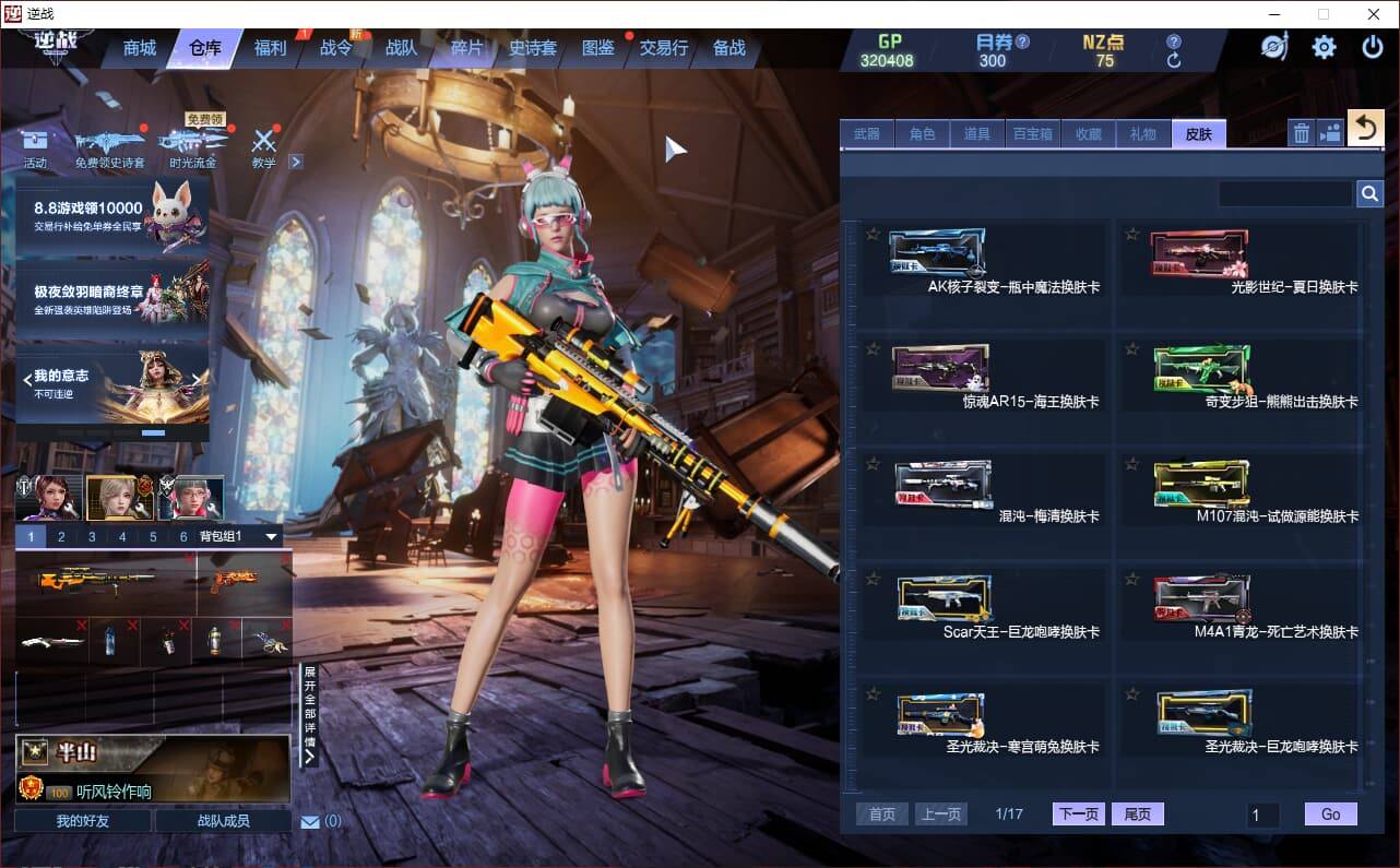 大图