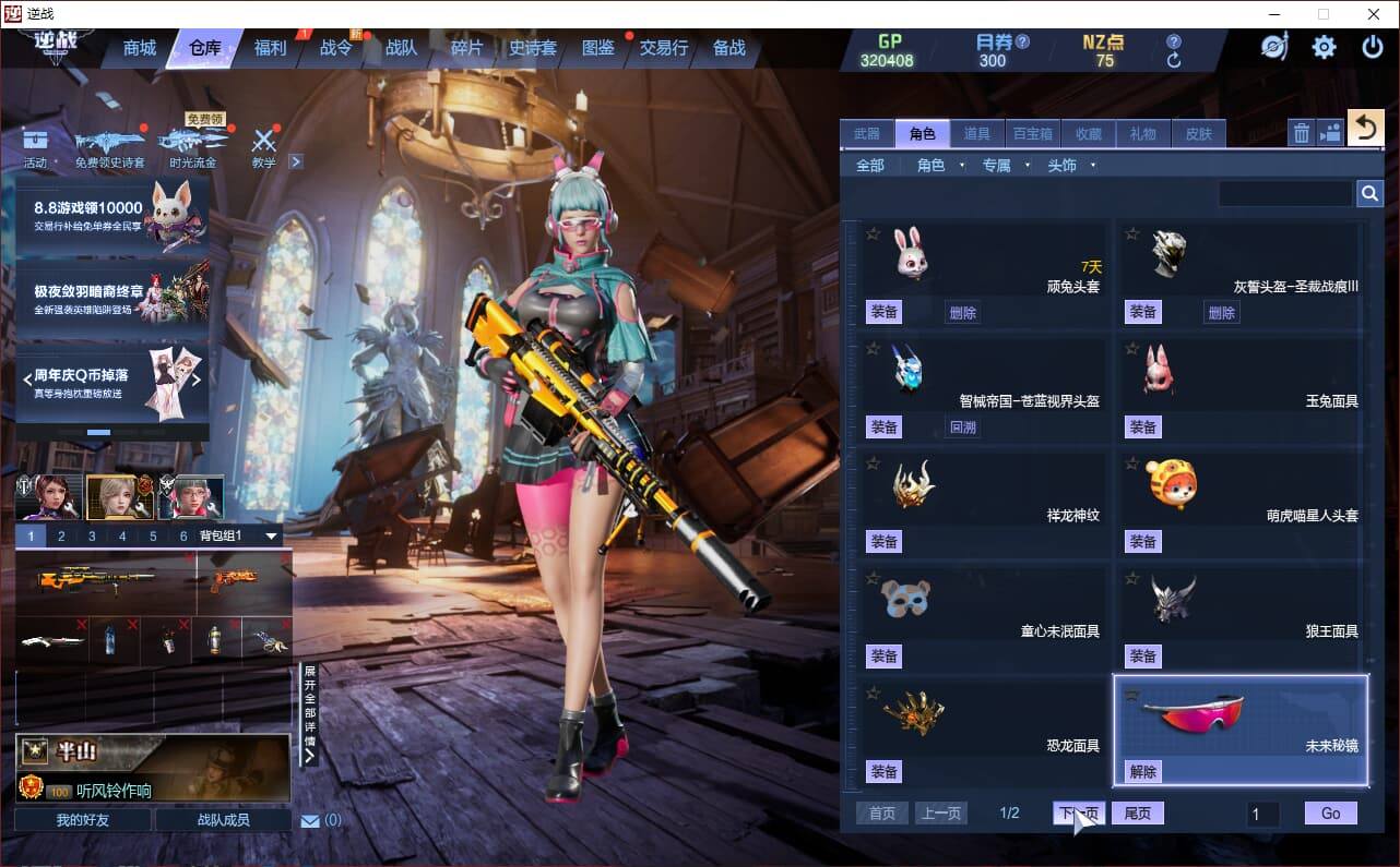 大图
