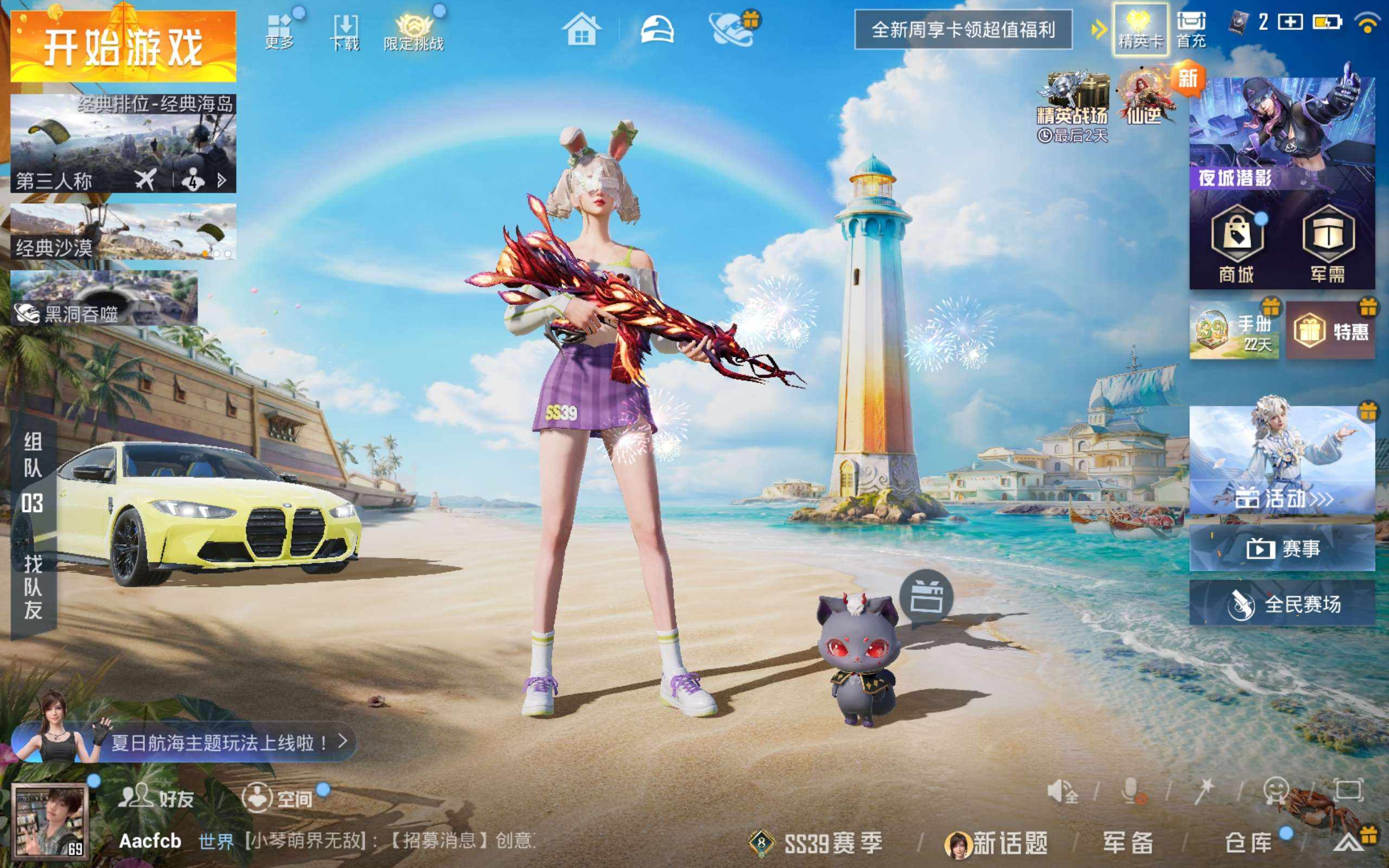 大图