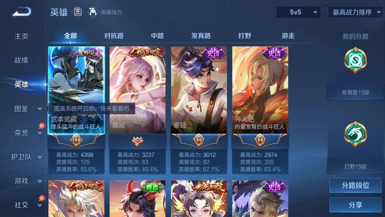 大图