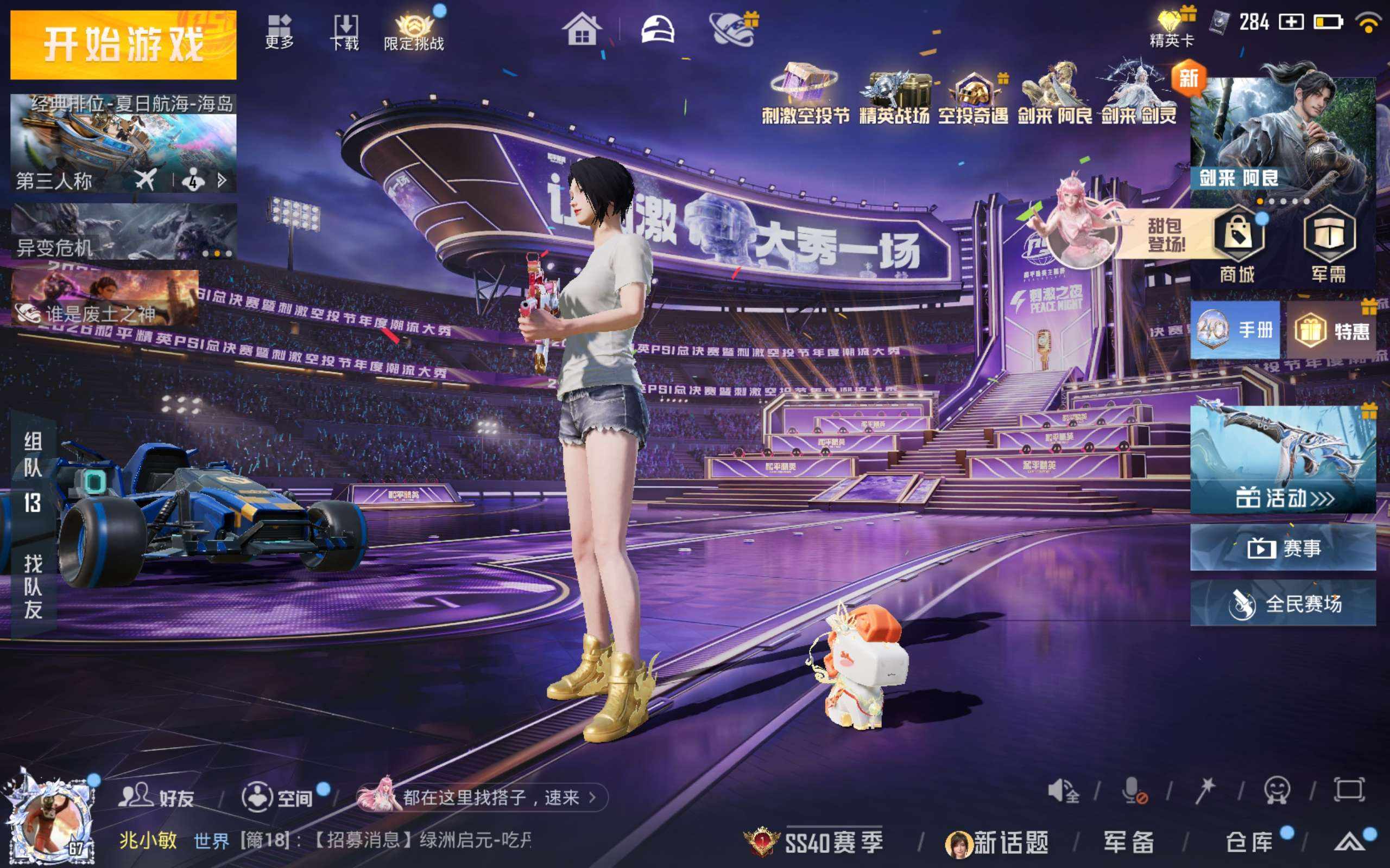 大图