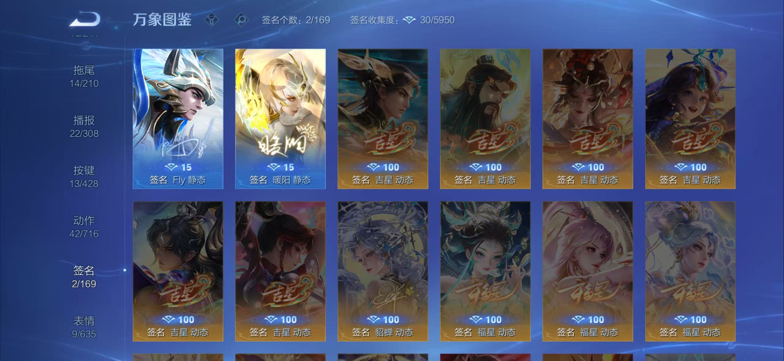 WZQM4588393王者荣耀账号详情图9 WZQM4588393王者荣耀账号详情图9