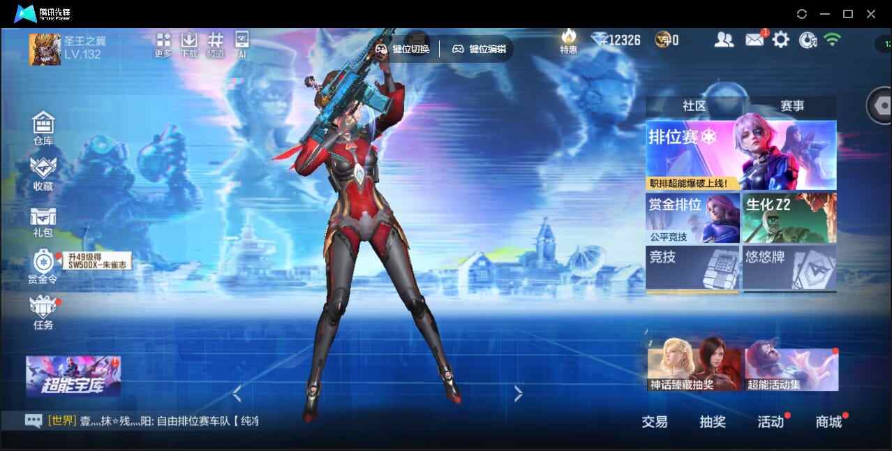 大图