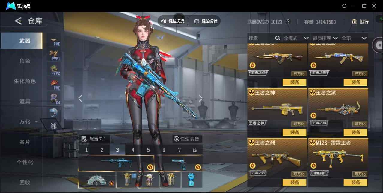 大图
