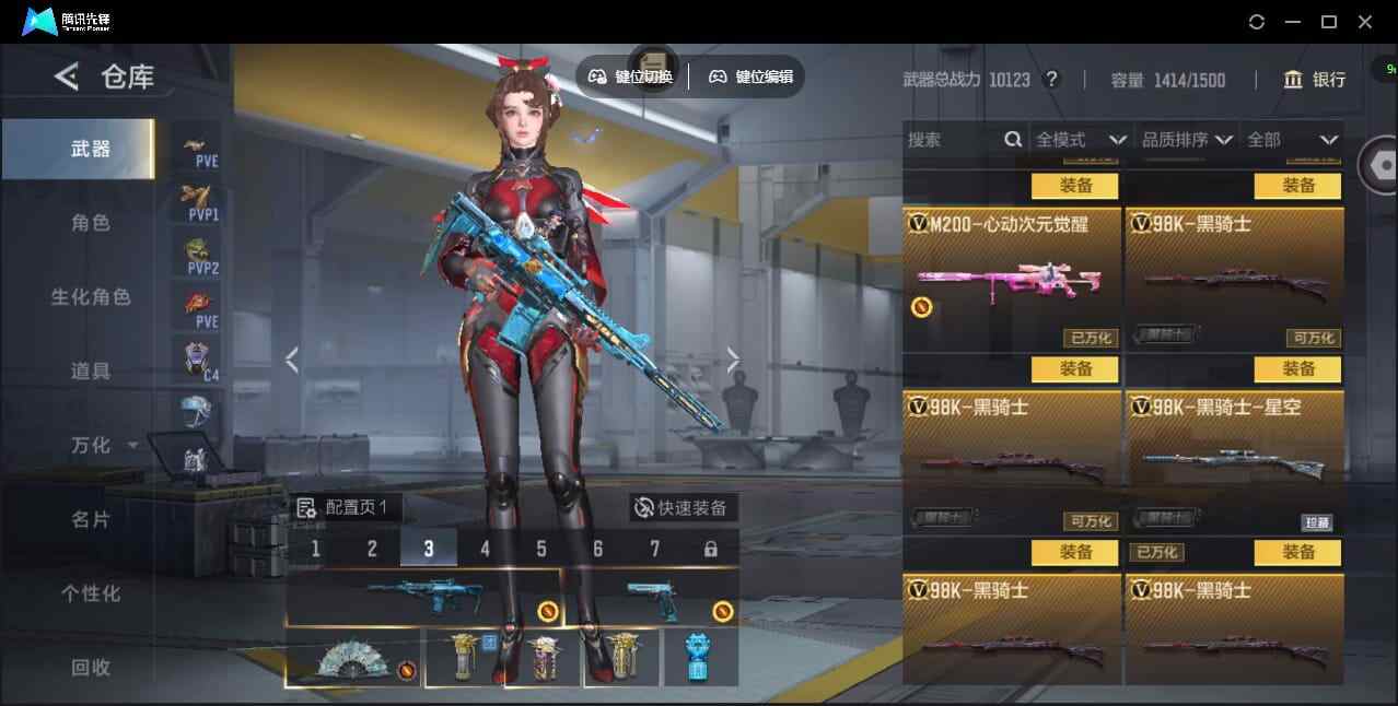 大图