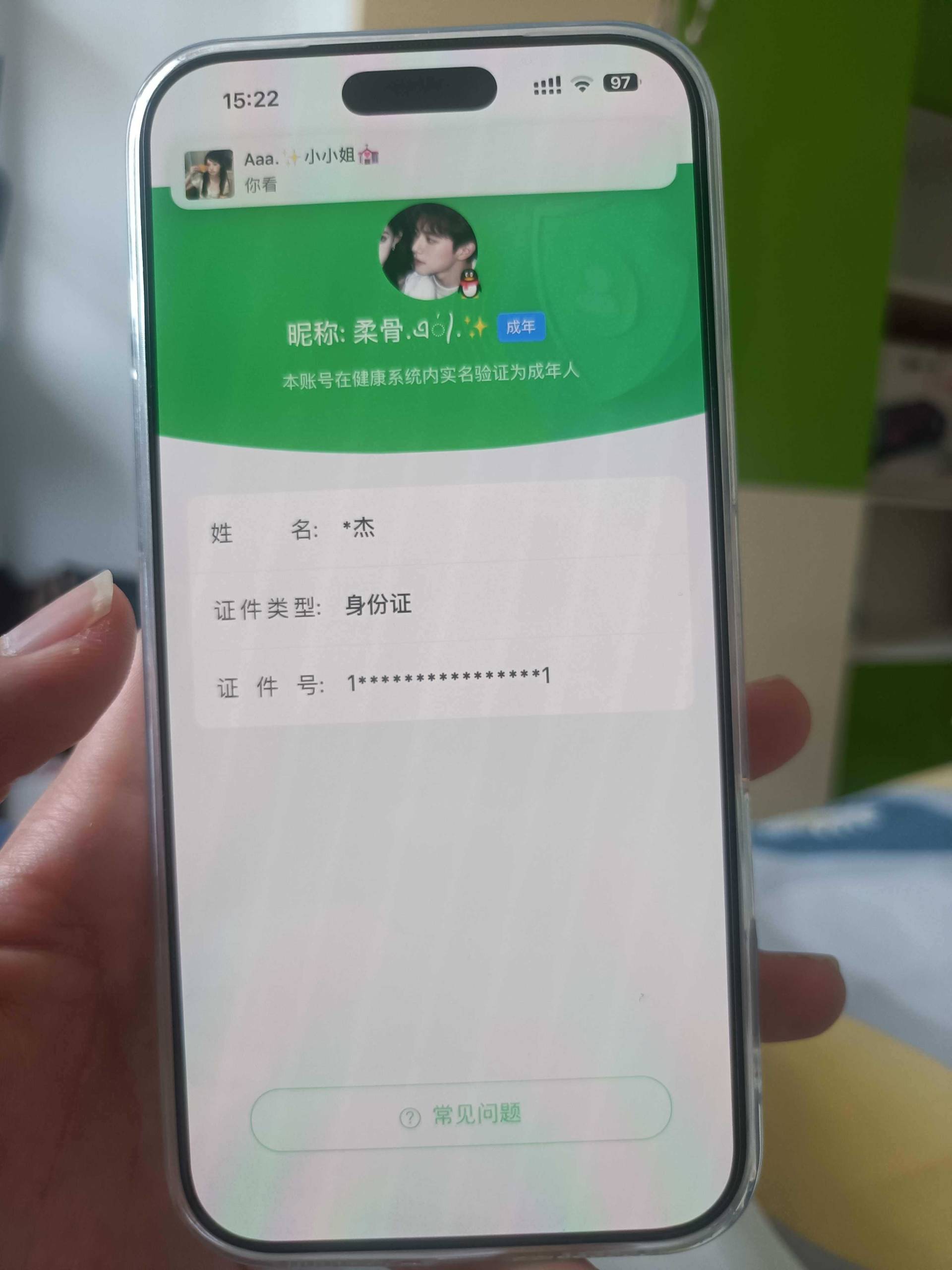 王者荣耀账号苹果QQ【精品号手慢无】1典藏1无双1珍品传说20传说，神鉴启示录,无相,凤求凰,白虎志,至尊宝,愿照·岁时