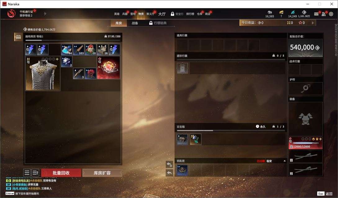 大图