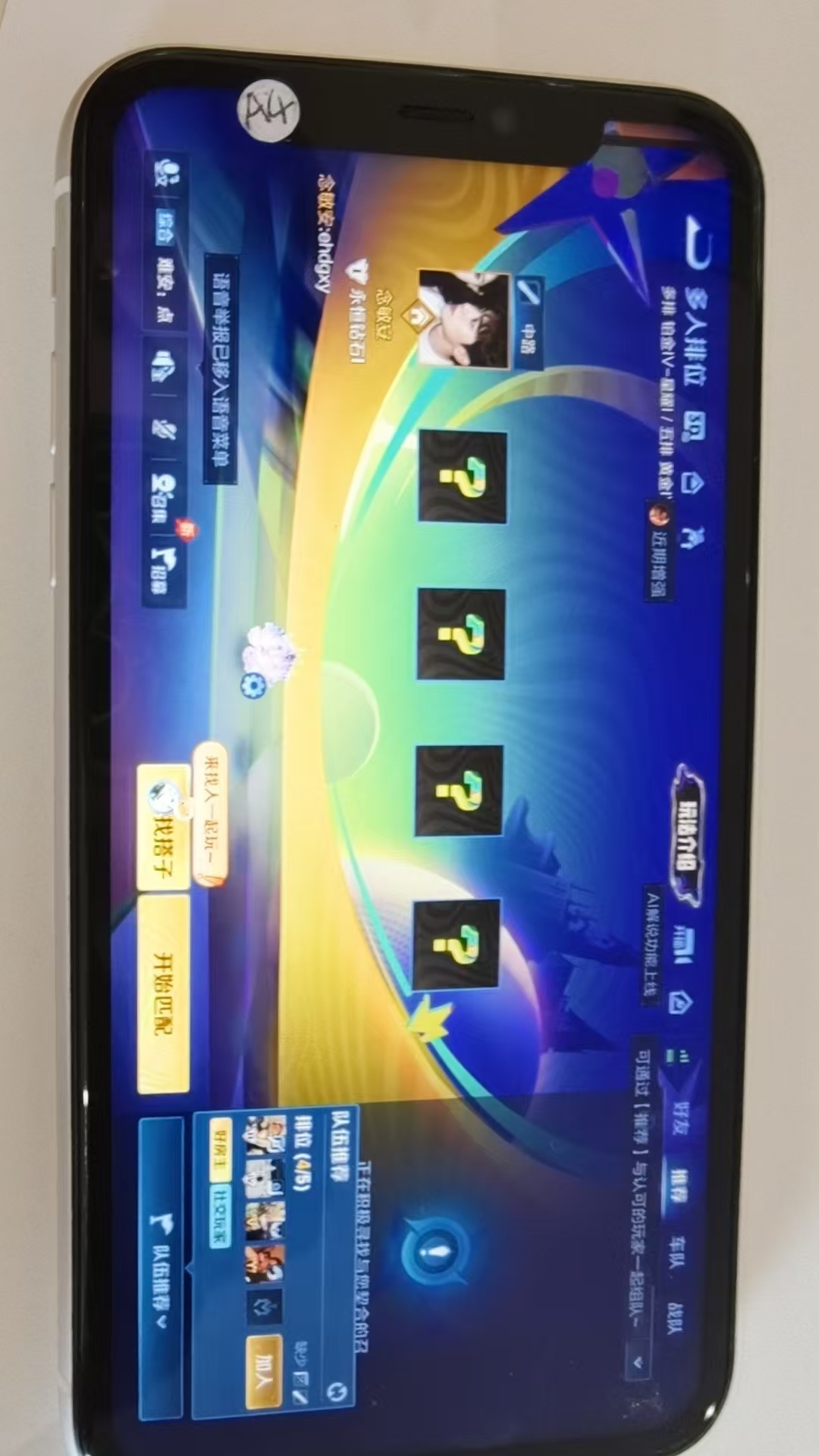 WZMMN4588357王者荣耀账号详情图4 WZMMN4588357王者荣耀账号详情图4