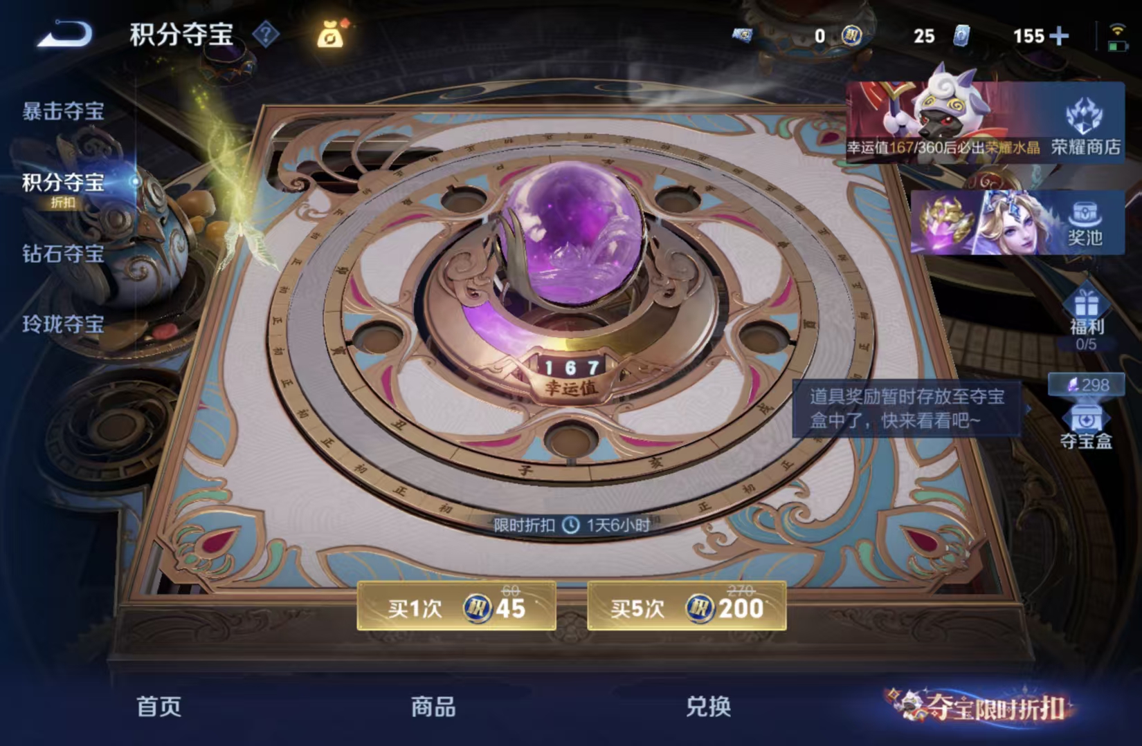 WZQM4630860王者荣耀账号详情图18 WZQM4630860王者荣耀账号详情图18
