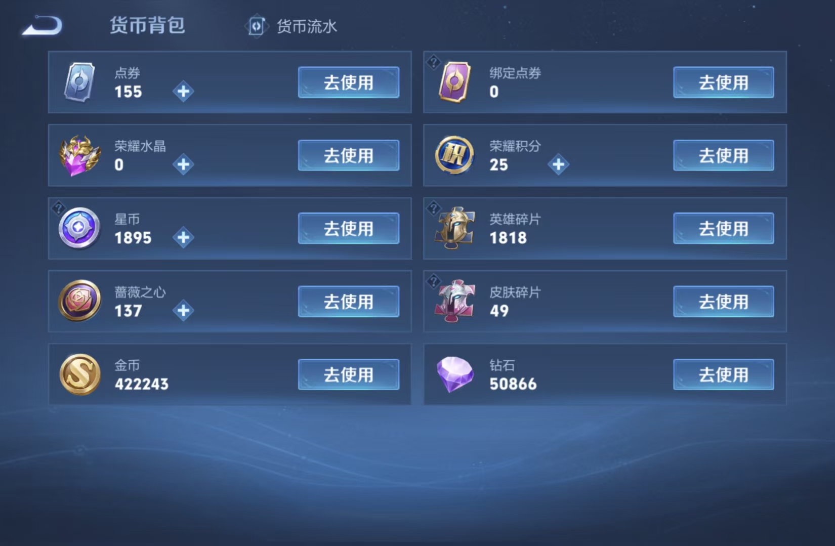 WZQM4630860王者荣耀账号详情图17 WZQM4630860王者荣耀账号详情图17