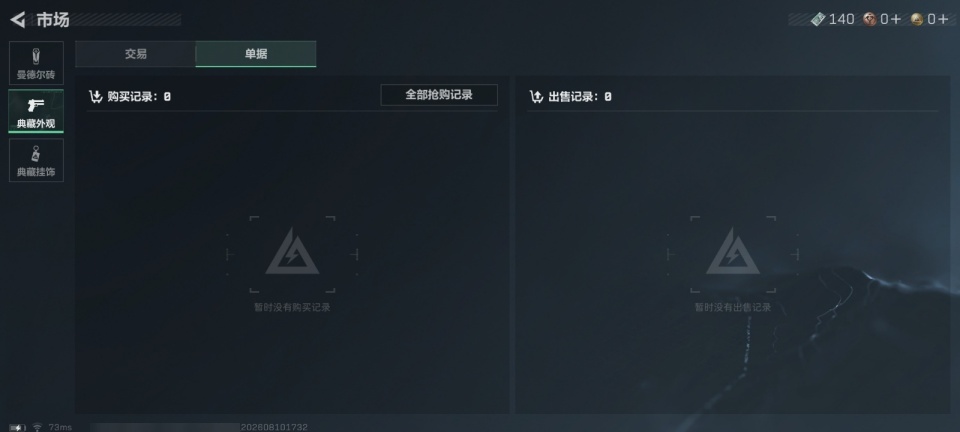 SJZMMN4307212三角洲行动账号详情图20 SJZMMN4307212三角洲行动账号详情图20