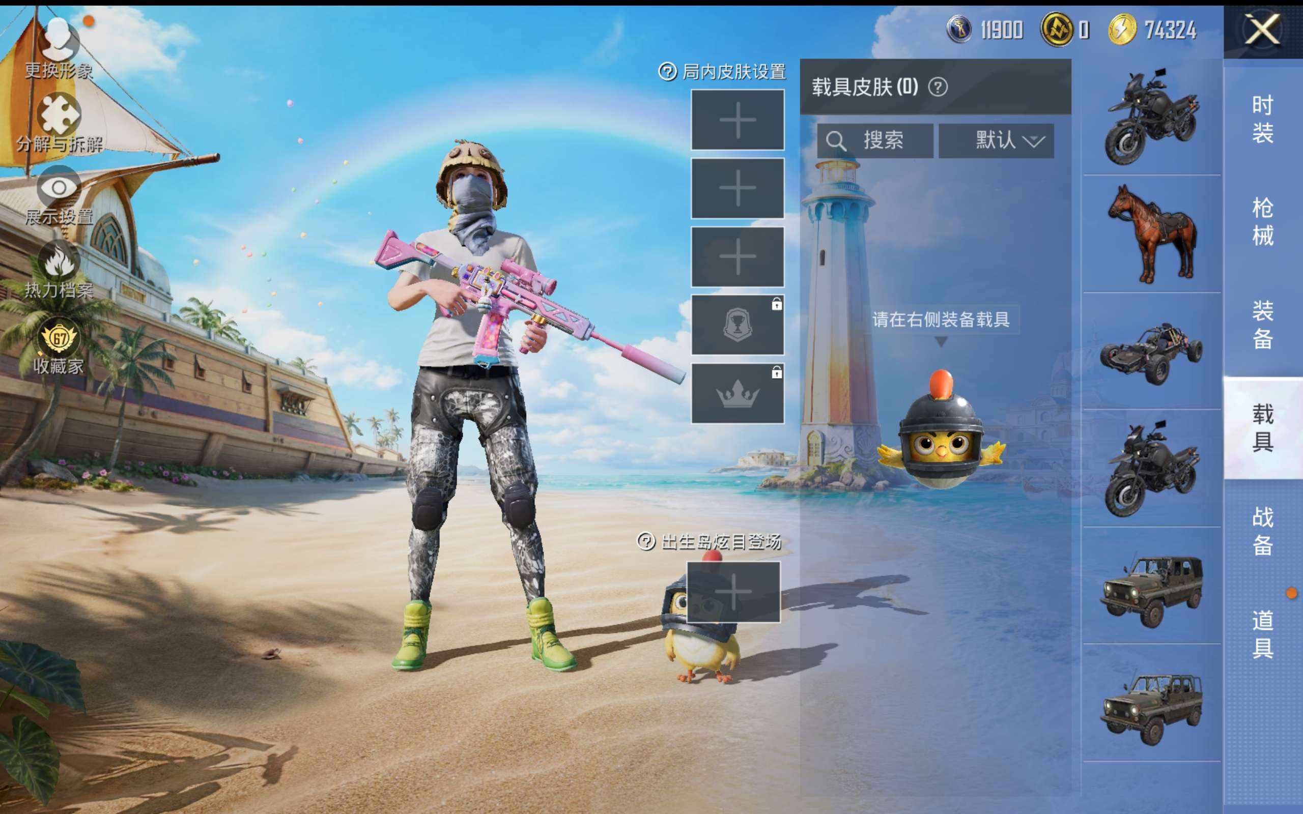 大图
