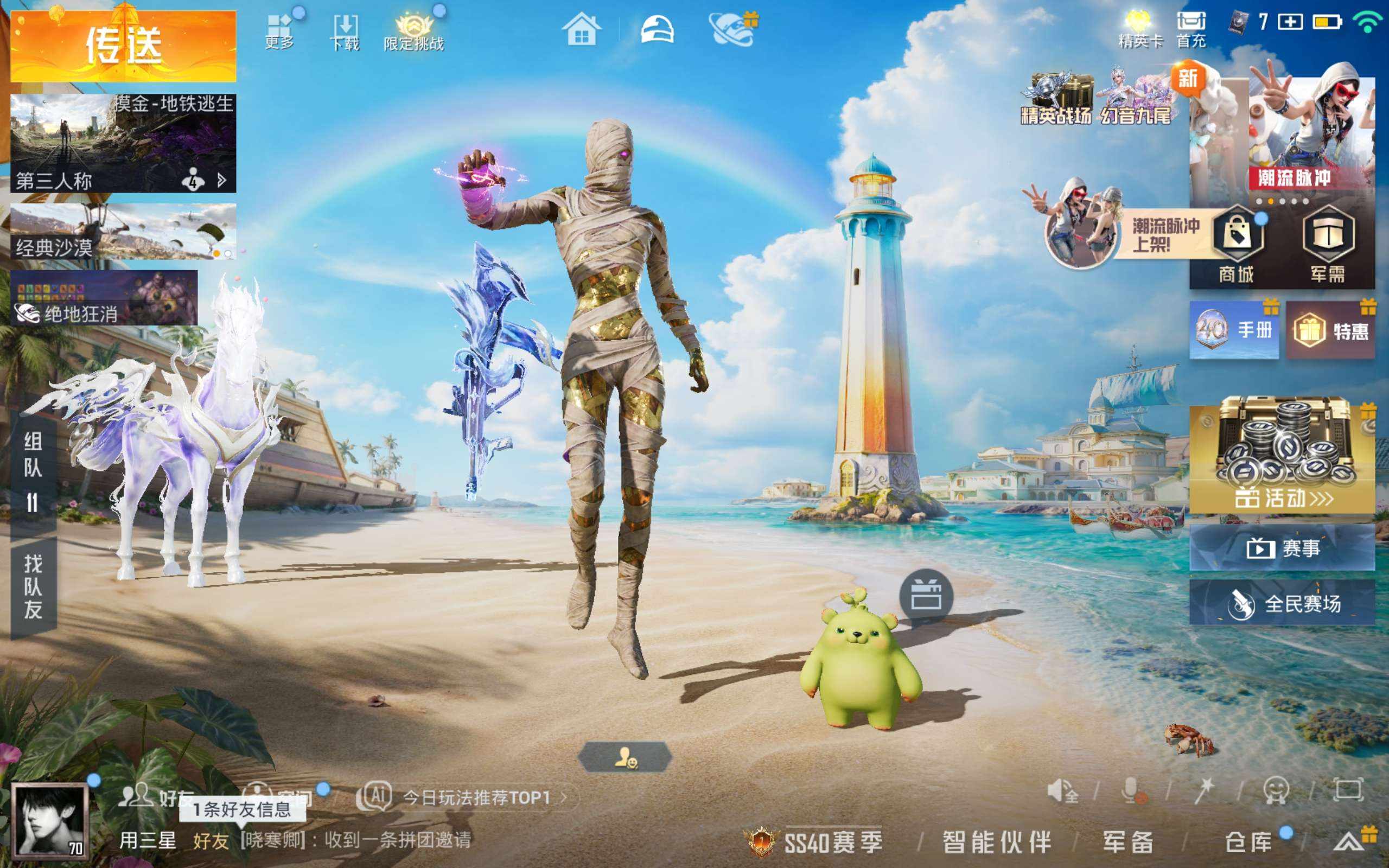 大图
