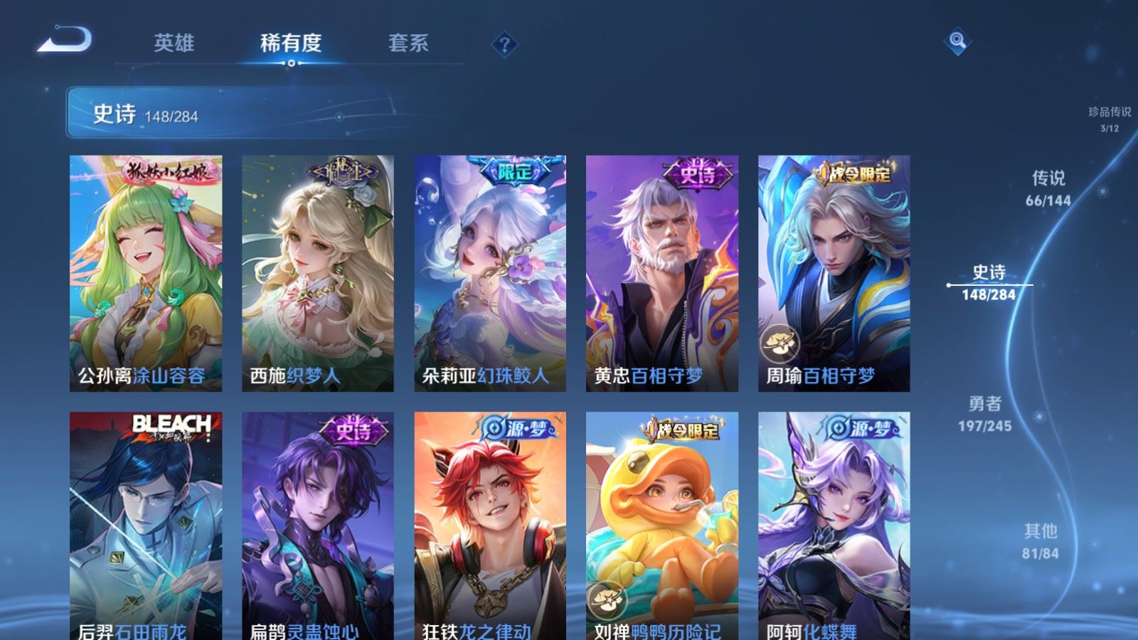 WZQM4545419王者荣耀账号详情图39 WZQM4545419王者荣耀账号详情图39