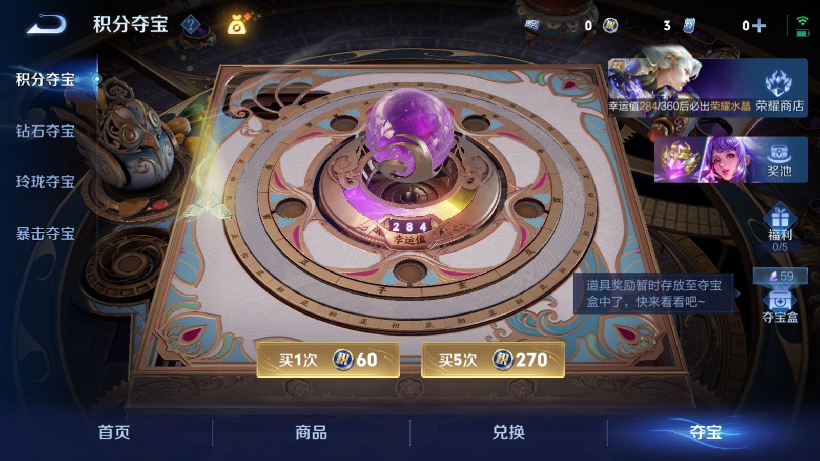 WZQM4545444王者荣耀账号详情图25 WZQM4545444王者荣耀账号详情图25