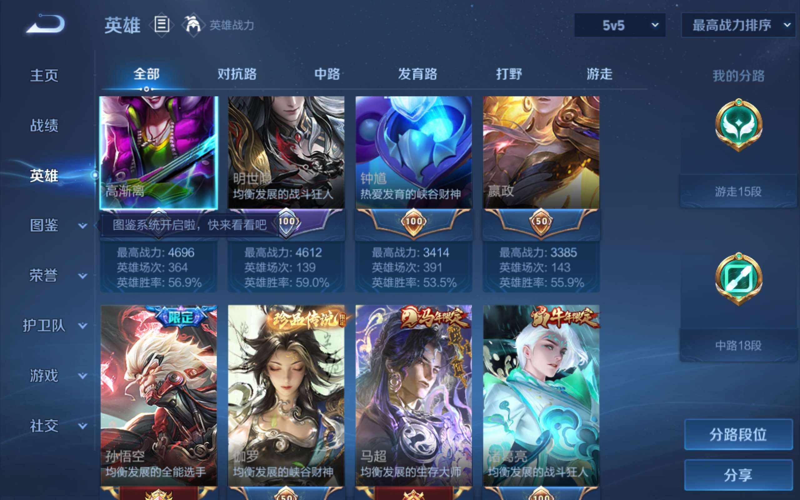 大图
