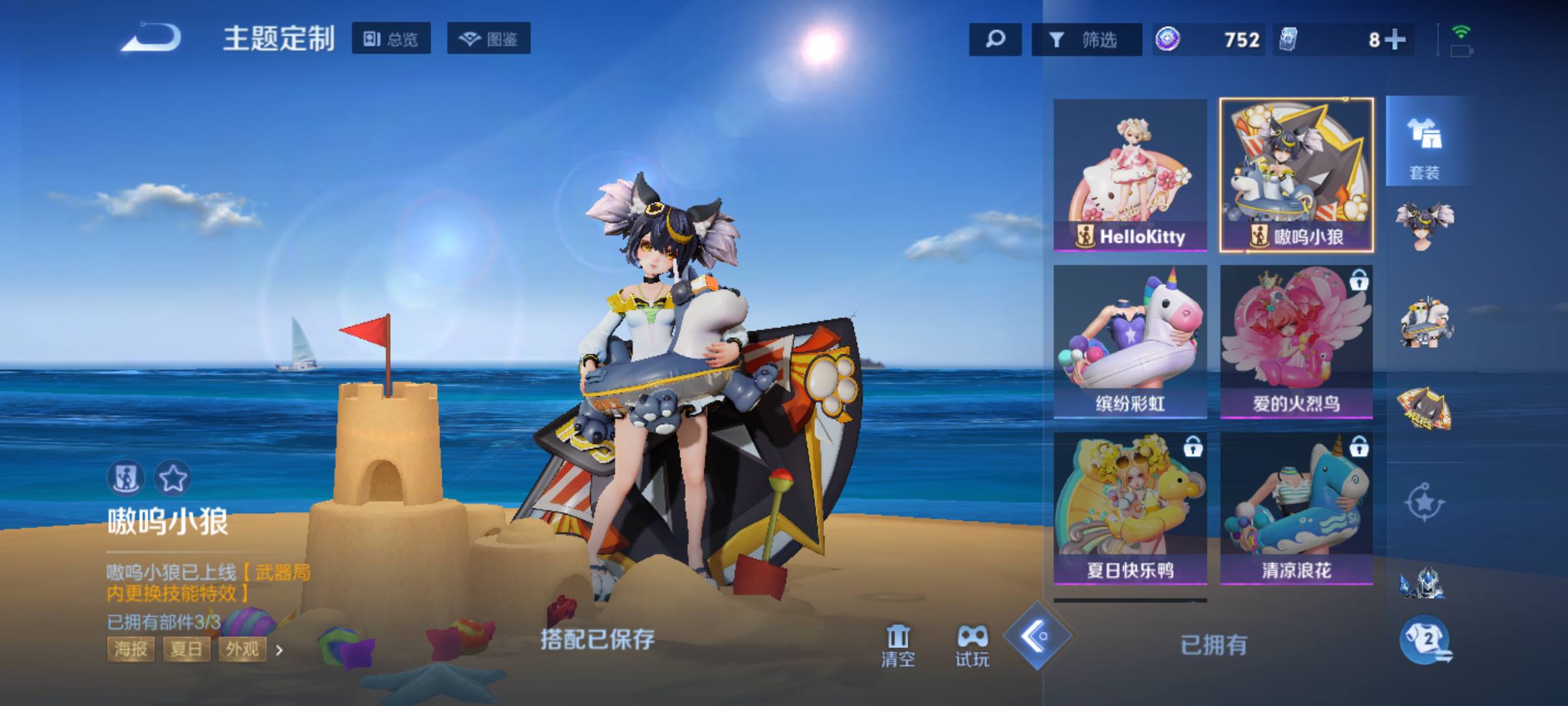 大图