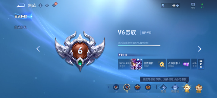 WZQM4559389王者荣耀账号详情图11 WZQM4559389王者荣耀账号详情图11