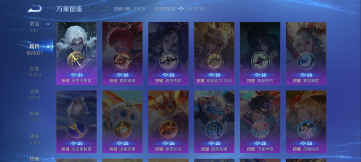 WZQM4559389王者荣耀账号详情图10 WZQM4559389王者荣耀账号详情图10