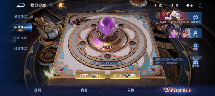 WZQM4559389王者荣耀账号详情图12 WZQM4559389王者荣耀账号详情图12