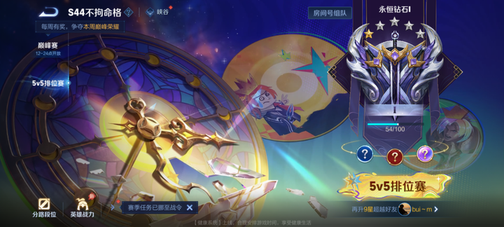 WZQM4559389王者荣耀账号详情图14 WZQM4559389王者荣耀账号详情图14