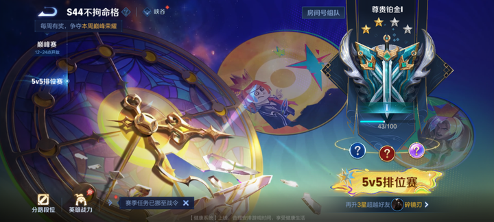 WZQM4559402王者荣耀账号详情图13 WZQM4559402王者荣耀账号详情图13