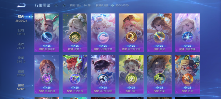 WZQM4545628王者荣耀账号详情图10 WZQM4545628王者荣耀账号详情图10