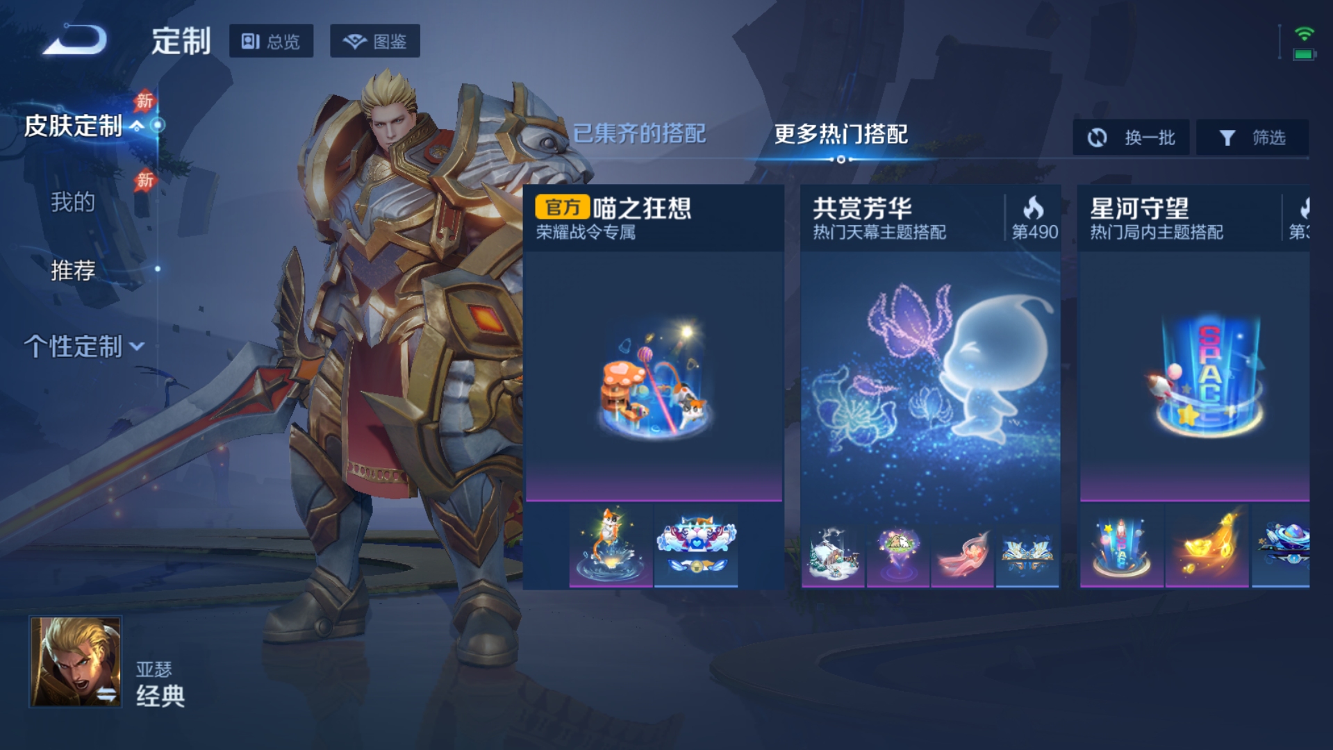 王者荣耀账号苹果QQ贵族10 荣耀典藏6 无双8 珍品传说6 传说皮肤97 史诗皮肤204 皮肤数量619 皮肤价值: 英雄130 无双王者 总场次25595