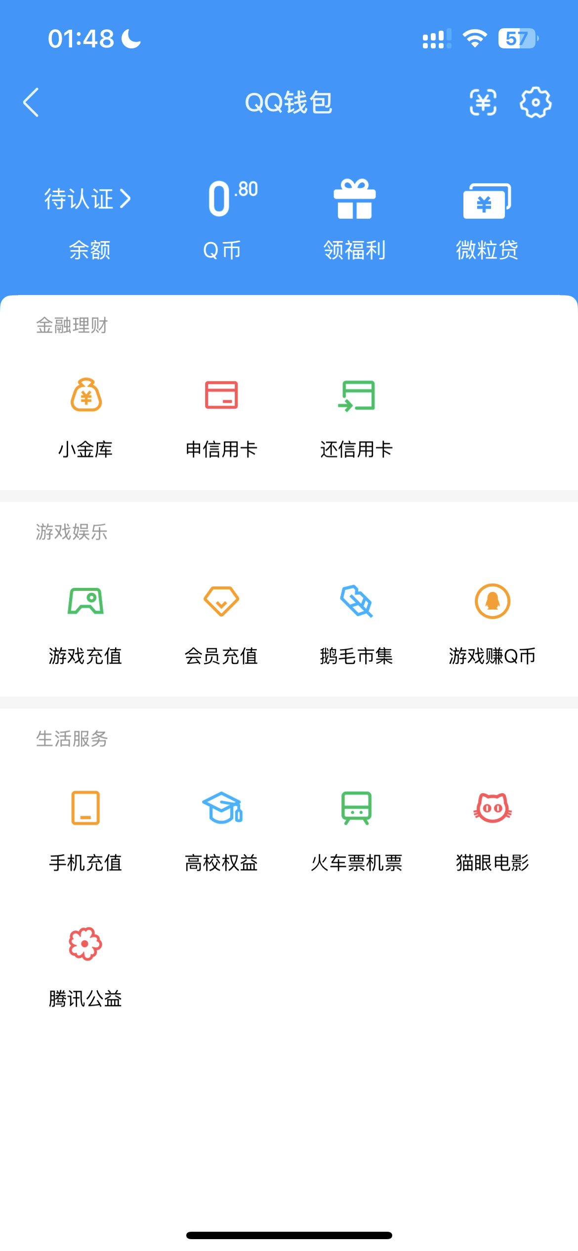 WZQM4545641王者荣耀账号详情图5 WZQM4545641王者荣耀账号详情图5