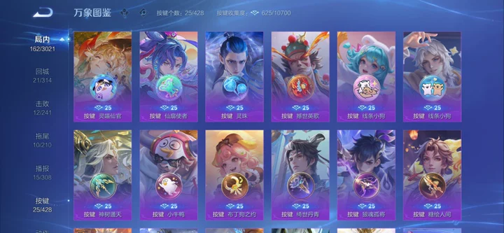 WZQM4545651王者荣耀账号详情图10 WZQM4545651王者荣耀账号详情图10