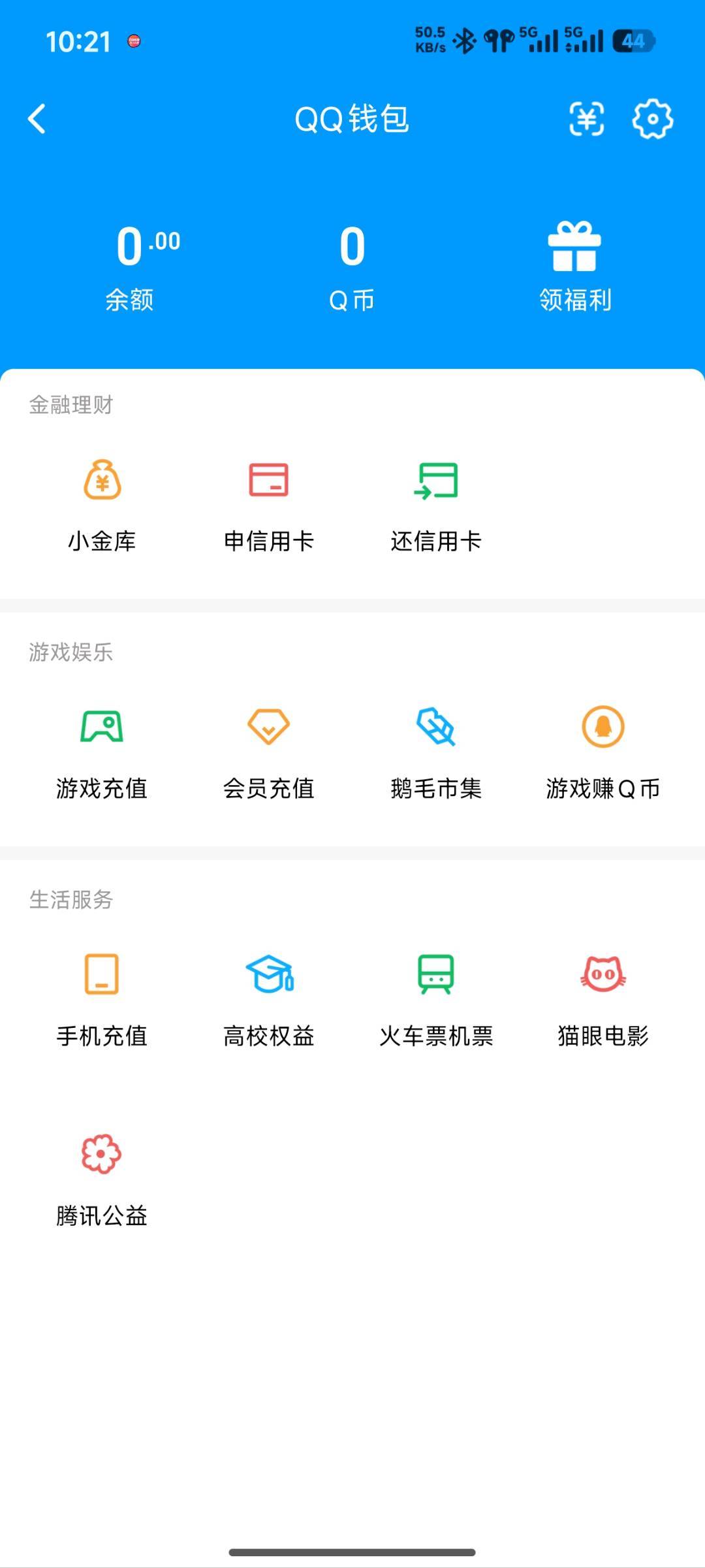 WZQM4555807王者荣耀账号详情图6 WZQM4555807王者荣耀账号详情图6