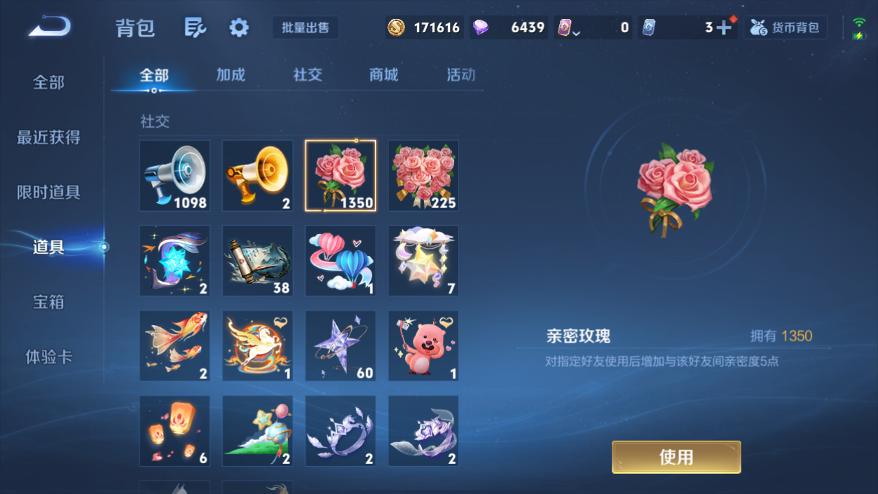 WZMMN4575778王者荣耀账号详情图15 WZMMN4575778王者荣耀账号详情图15