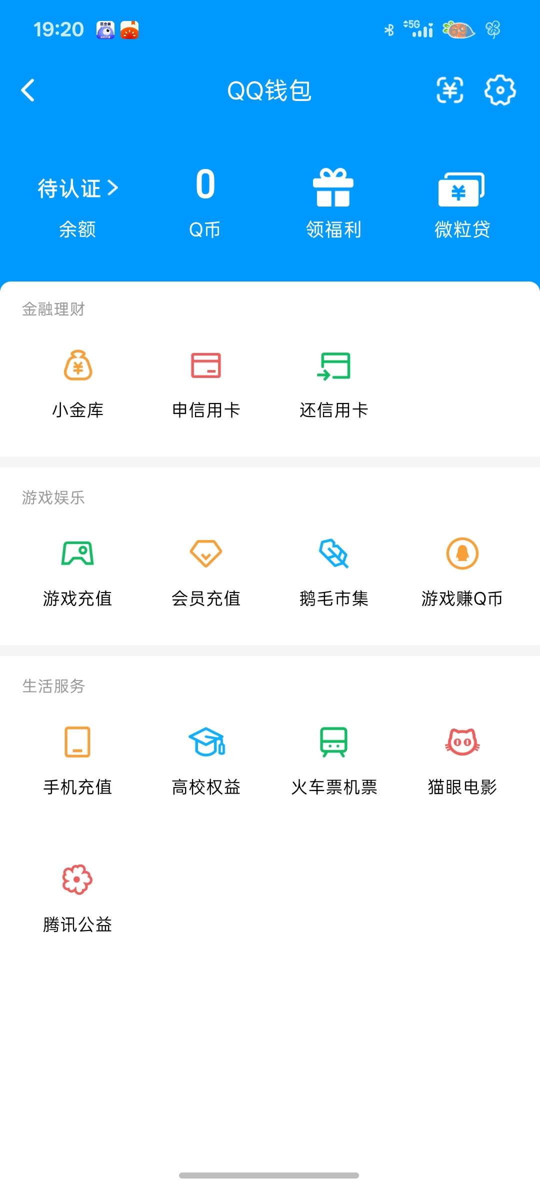 WZQM4545704王者荣耀账号详情图6 WZQM4545704王者荣耀账号详情图6