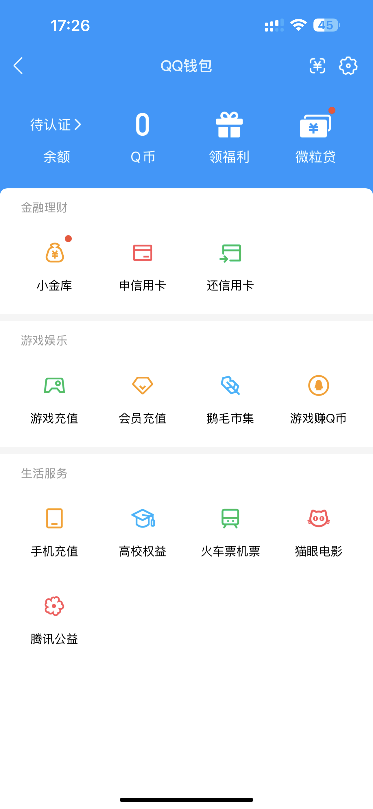 WZQM4545711王者荣耀账号详情图7 WZQM4545711王者荣耀账号详情图7