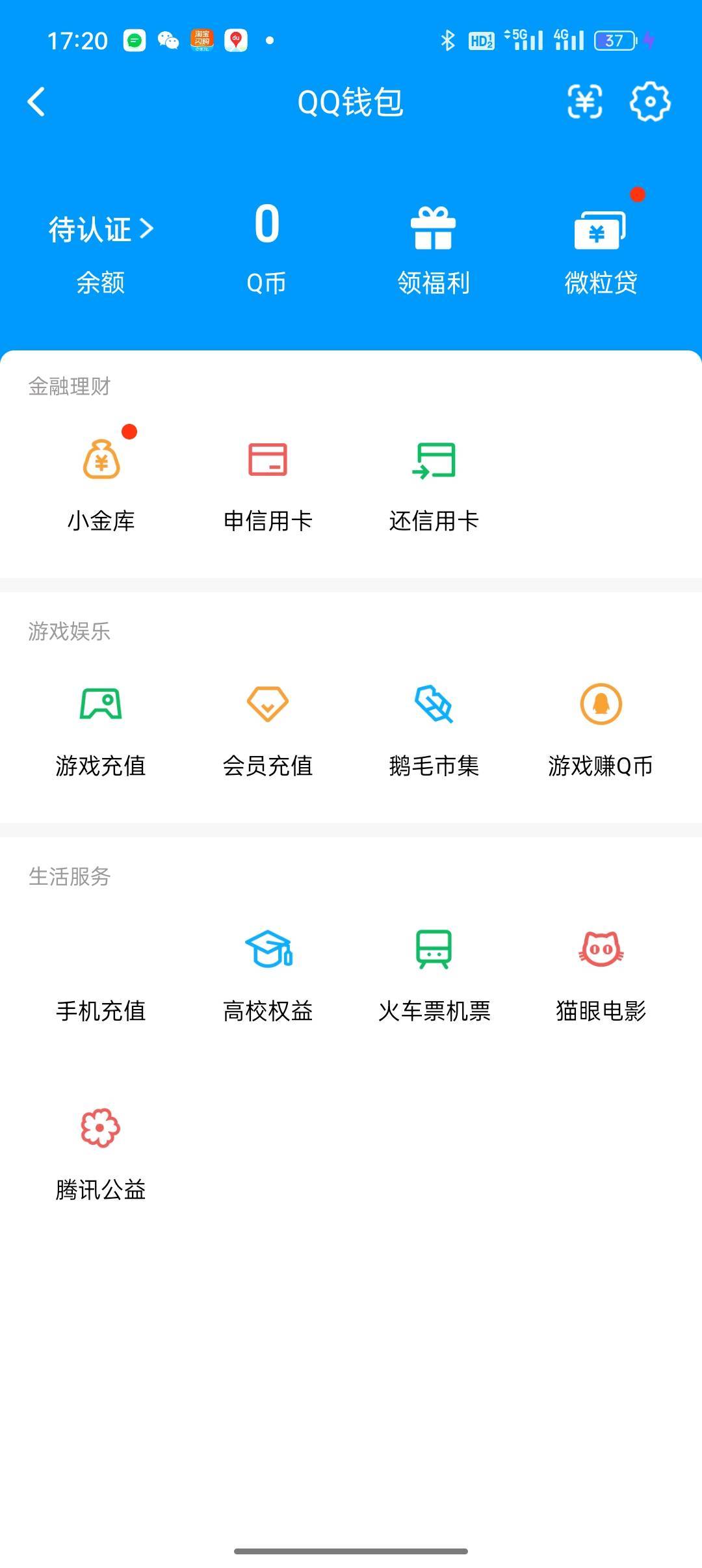 WZQM4549343王者荣耀账号详情图5 WZQM4549343王者荣耀账号详情图5