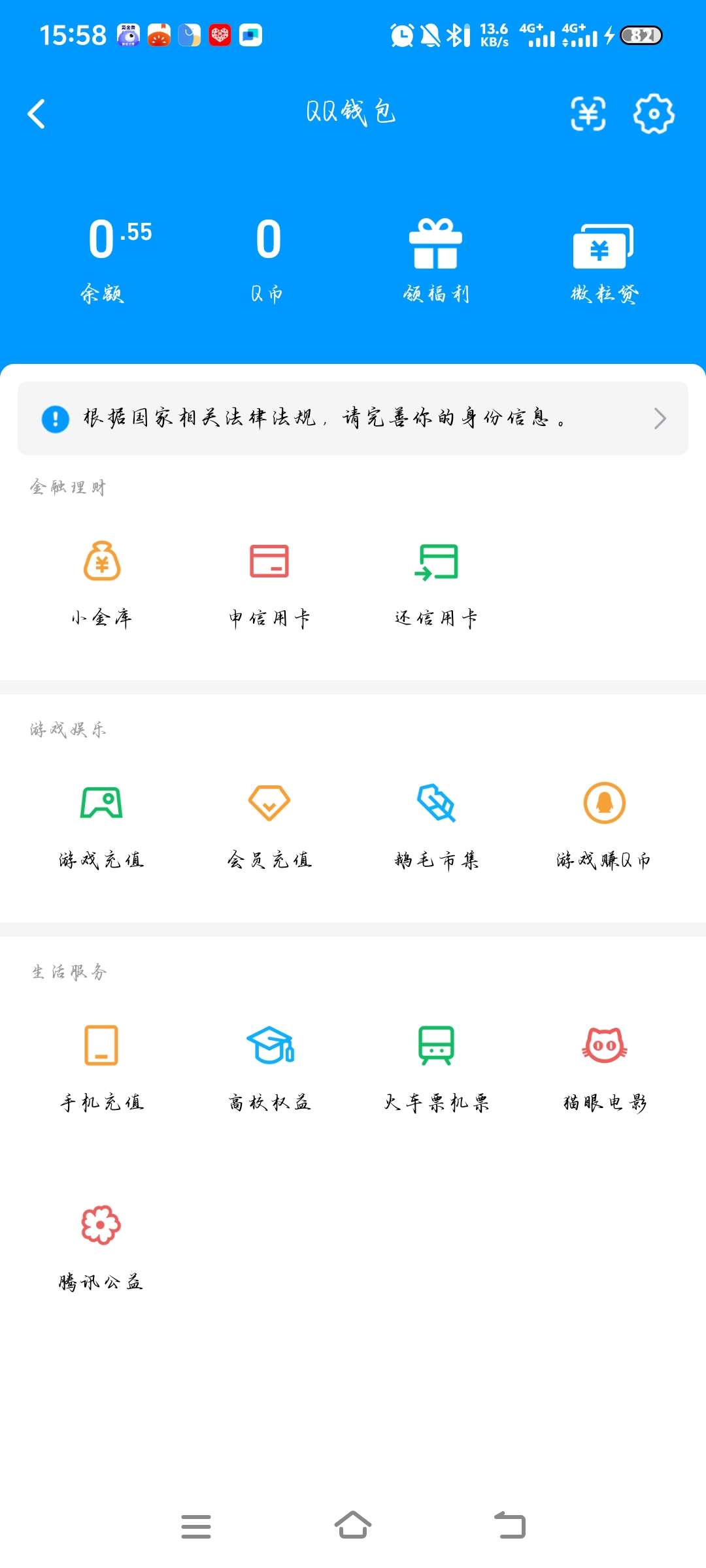 WZQM4552520王者荣耀账号详情图4 WZQM4552520王者荣耀账号详情图4