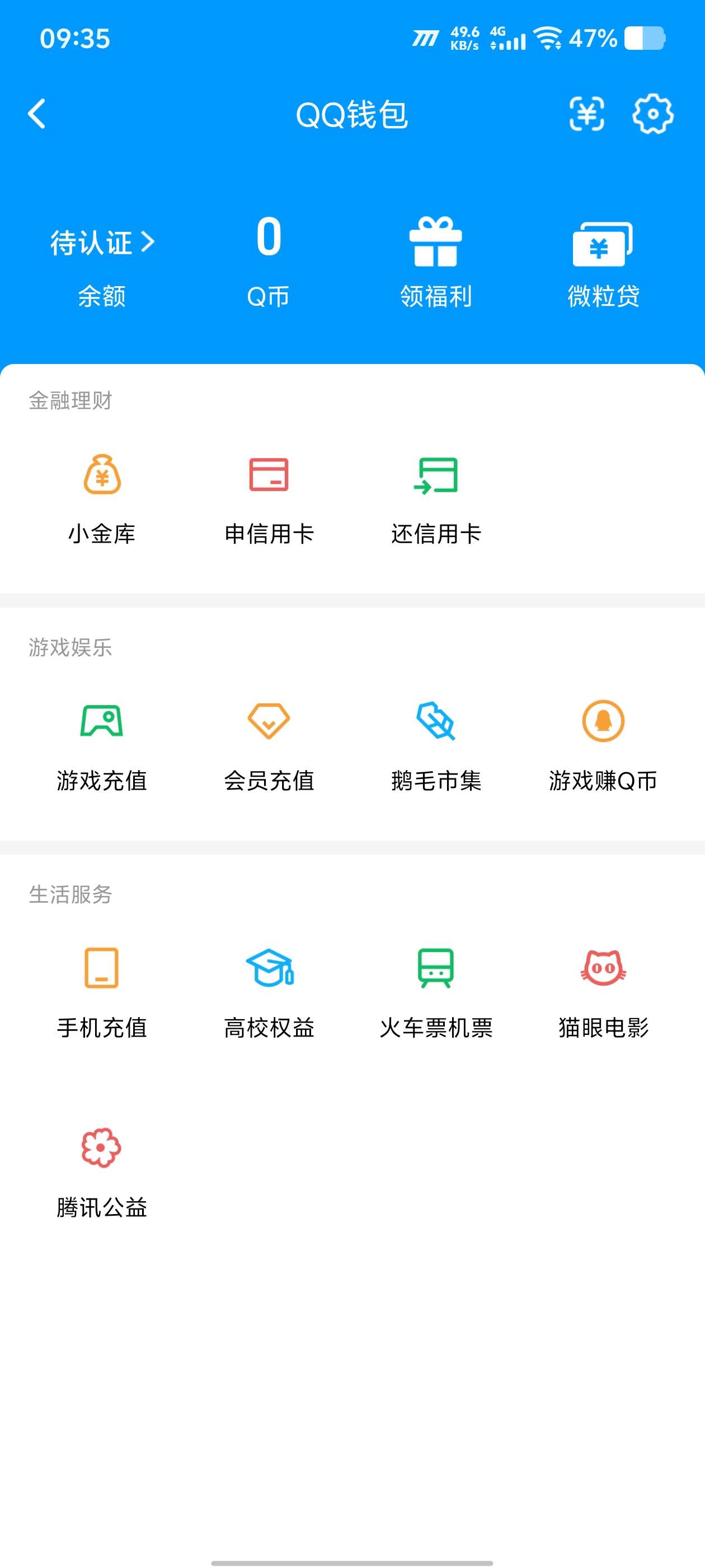 WZQM4552782王者荣耀账号详情图7 WZQM4552782王者荣耀账号详情图7