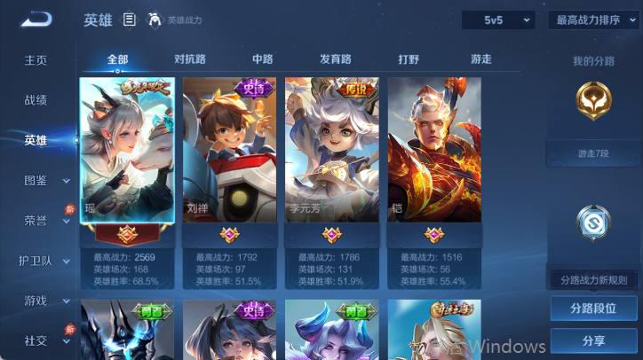 大图