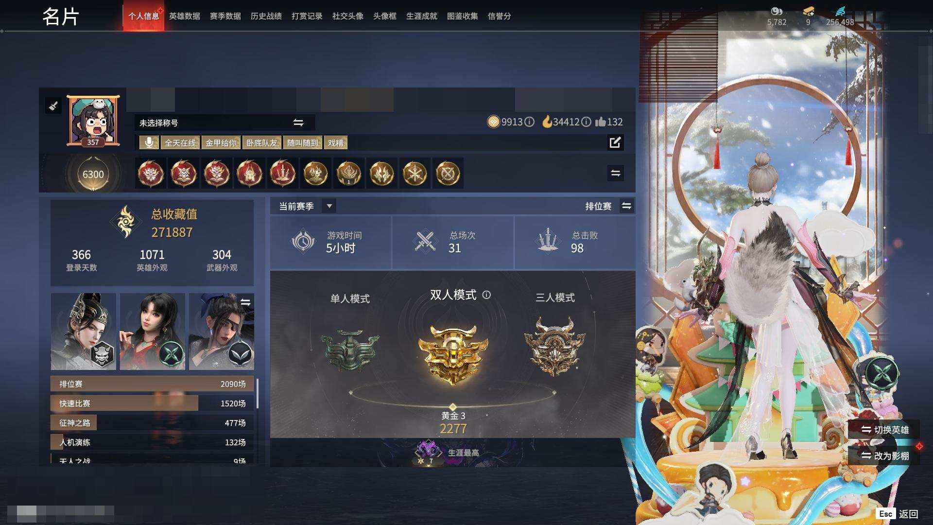 大图