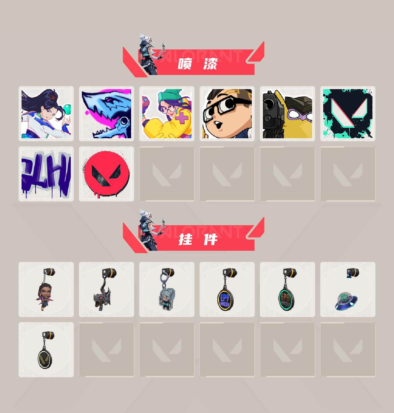 WWQMMN494307无畏契约账号详情图5 WWQMMN494307无畏契约账号详情图5