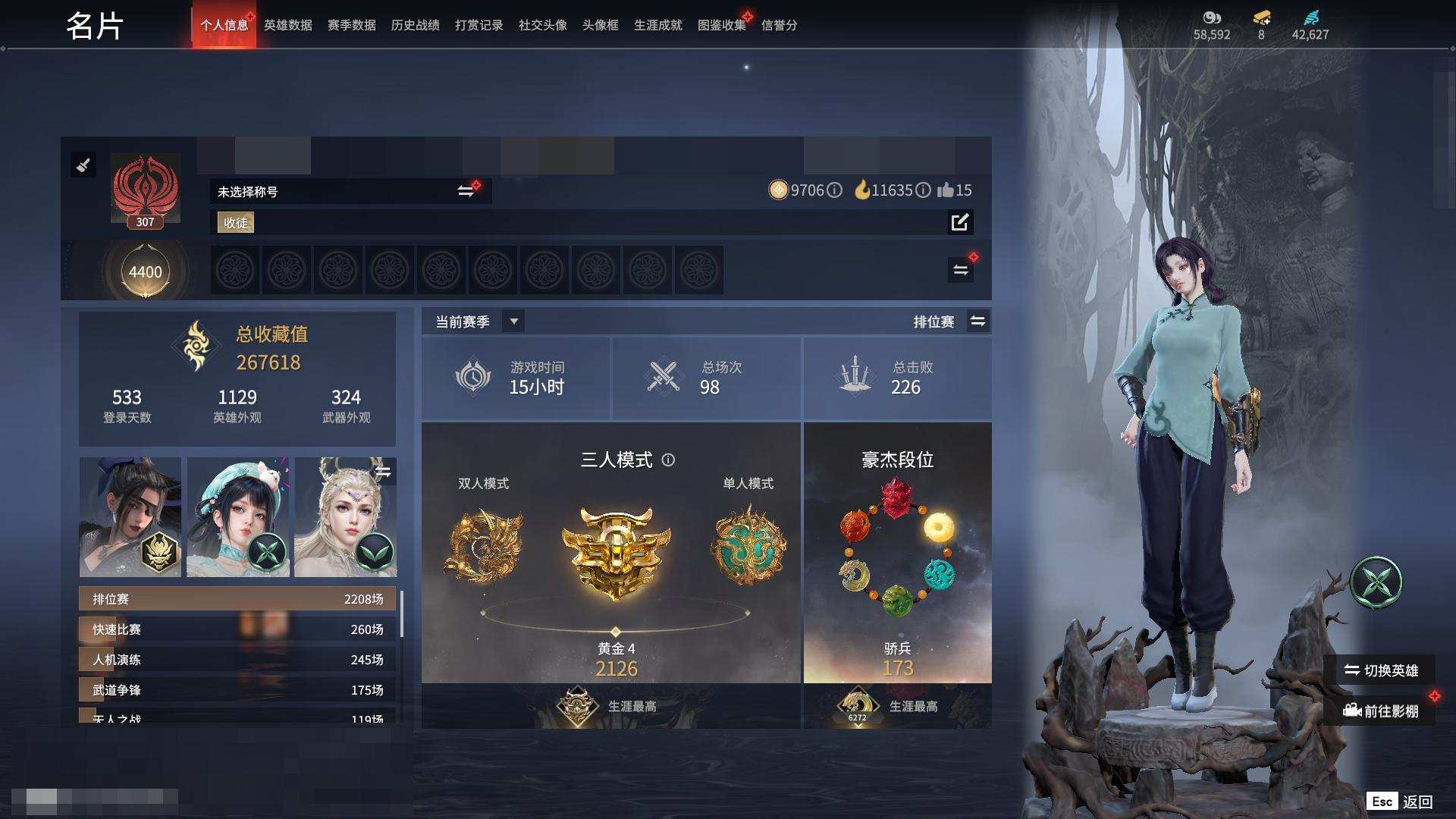 大图